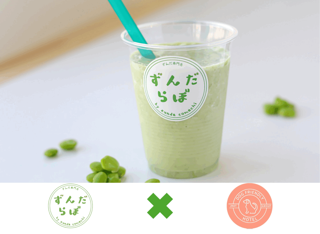 ずんだらぼ×エゾデリ