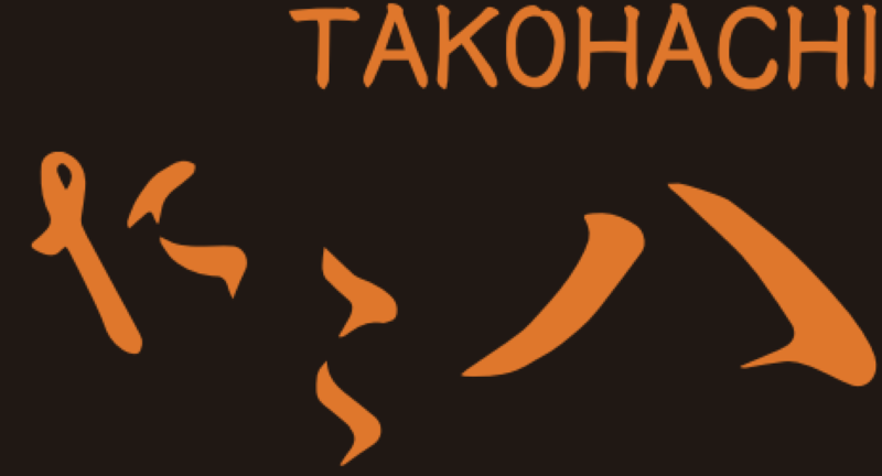 たこ八ロゴ