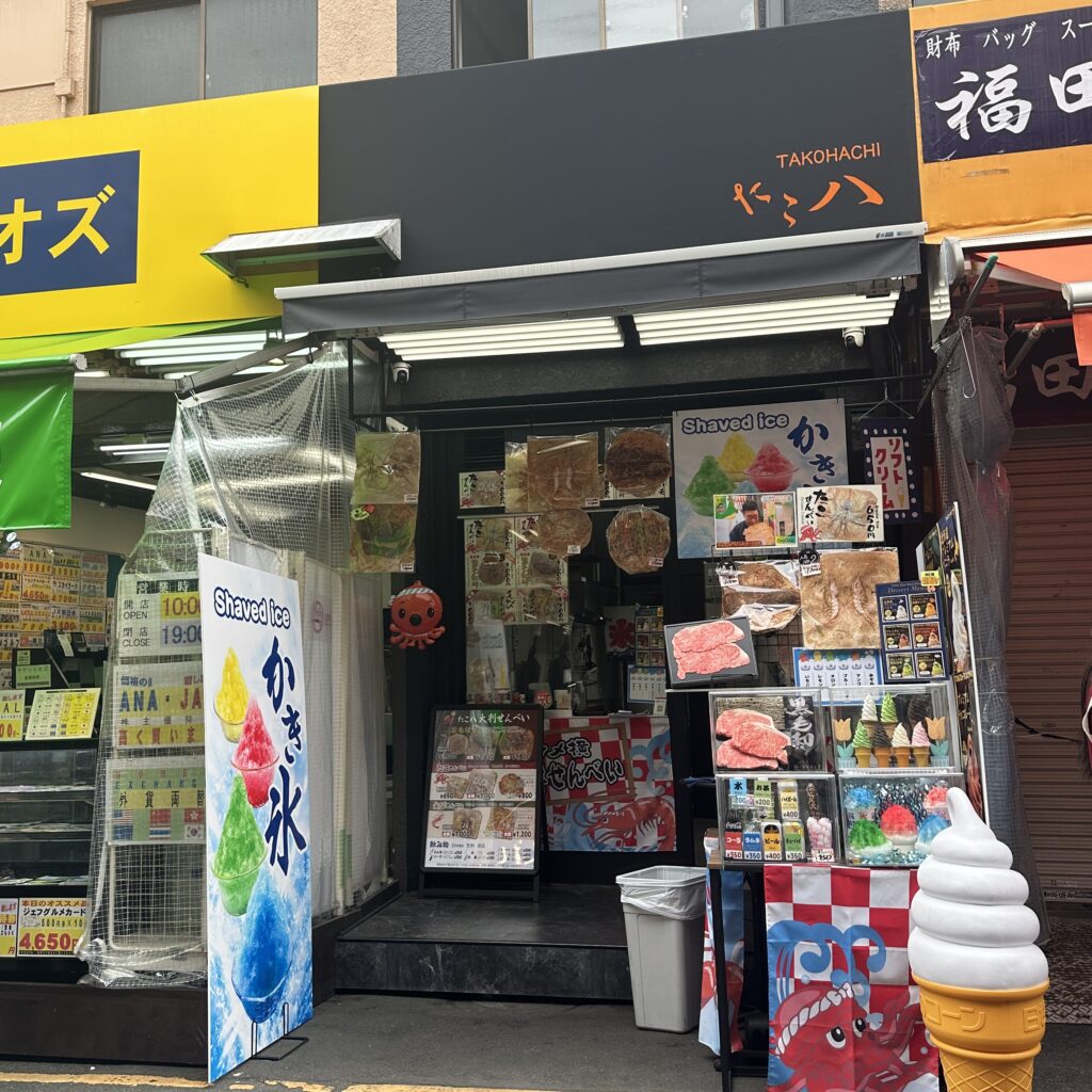 たこ八店舗