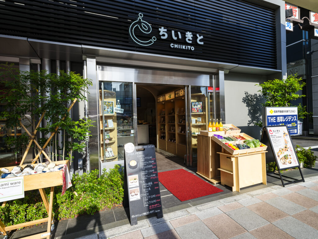 ずんだらぼ_ちいきと店舗2