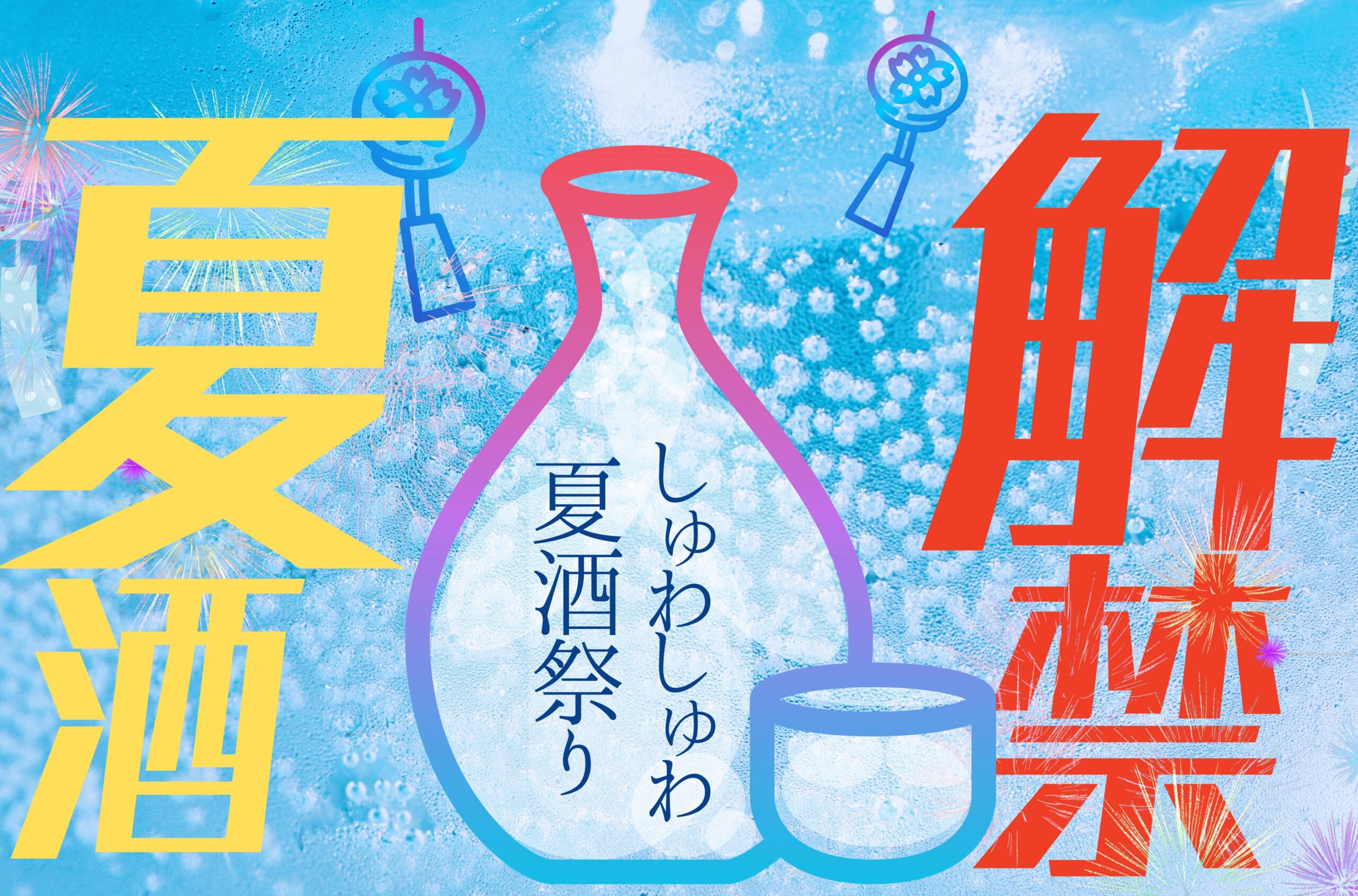 ふるさとグルメてらす ふるてら ご当地ビール祭り ビール祭り